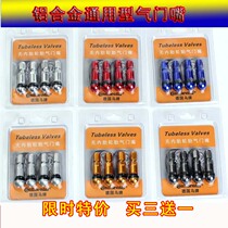 Automotive aluminum alloy valve vacuum tire valve core explosion-proof stainless steel tire gas nozzle hat new hybrid