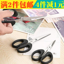2 pieces home stainless steel office multipurpose scissors dressmaking jeans cut with haircut haircut haircut Liu Hai