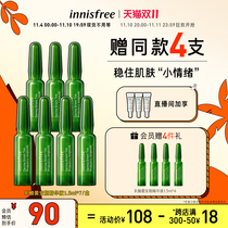 (Double 11 Price Protection) Innisfree Pleasant Poetry Style Lactic Acid Bacteria Daily Dispensing Bottle Serum Soothing