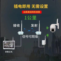 Outdoor wireless ap bridge 5km 5 8 directional point-to-point wifi router 4g long distance elevator monitor camera Network bridge poe power supply 24V power supply Industrial grade high power