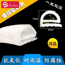 Cold Cudoor Oven Silicone Gel Sealing Strip Single E Type 20 * 15 White Sealant Bar Ice Cabinet Industrial Equipment Door Seals