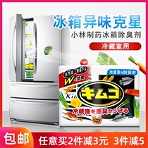 Japan imported Kobiashi pharmaceutical refrigerator deodorant refrigerator freezer deodorant deodorant 113g