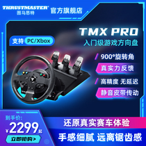 TUMAST TMX PRO RACING SIMULATOR GAME STEERING WHEEL XBOX PC DUAL PLATFORM ENTRY ENTERTAINMENT SILENT BELT DRIVE 900°LINEAR FORCE FEEDBACK