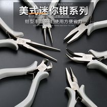 Toothless Elbow Multifunction Ornament Precision Sharp Tip Pliers Head Pliers 5 Inch Medical Sharp Mouth Pliers Flat Mouth Pliers