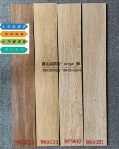 Crown reputation Dongpeng Ceramic Tile Wood brick 965031 965032 33 34 HFA963021 963022