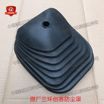 Suitable for three-ring Chuangke gear lever dust cover gear lever anti-gray shift cover rubber sleeve Three-ring Chuangke truck accessories