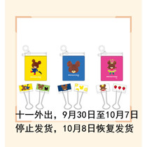 Mushroom Japanese imported Mind Wave bear School long tail clip school bear data sorting clip