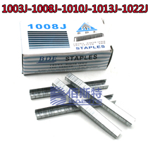 BDE 100 1006J 1006J 1008J 1010J 1013J 1013J gun nail U type pneumatic nail wide code nail