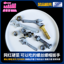 Chocolate modeling accessories diy wrench screws Three-dimensional decoration Silicone mold chicken eating set wrench abrasive tool