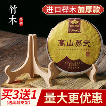Mirror Bracket Bay Base Original Beech Wood Plate Bracket Display Disc Rack Solid Wood Shelve Disk Porcelain Disc ceramic