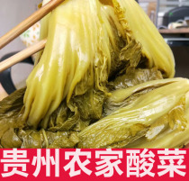 Sauerkraut Guizhou specialty snacks authentic salt-free Guiyang Xifeng Green Cabbage Sauerkraut Fish 2kg