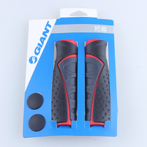 Giant Giant Bicycle handle cover Soft and comfortable mountain bike Silicone handle cover Handle cover Bicycle accessories