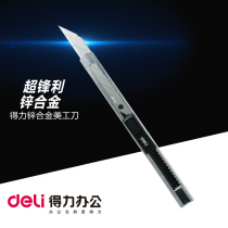 Dili 2034 small utility knife metal wallpaper wallpaper film film knife 30 degree angle engraving blade utility knife