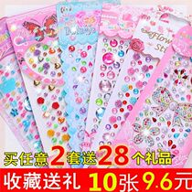 Children's Bead Crystal Diamond Large Toy Decal Stereo Eyelid Ear Paste Nail Polish Gem Sequin Girl