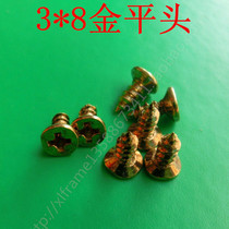 Self-tapping screw flat cross head Plum Blossom Head Screw Photo Frame Accessories Self Tapping Screw m2 5 full of 1000
