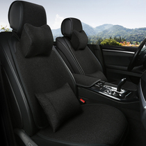 2021 new car seat cushion Lavida Steng Megotan Passat Tiguan Road Kai Tan Tan Yue Four Seasons Cushion