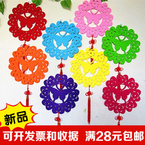 Kindergarten Classroom Corridor Decoration Pendant Accessories Playground Dress Dress Round Butterfly Non-woven Fabric Creative Hanging Accessories