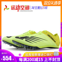 New Balance MD500 professional sprint track and field spikes body test special long jump running training nail shoes