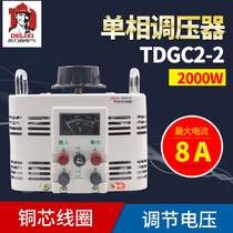 Dresi single-phase booster 2000w input 220v TDGC2 2kva 2kva adjustable 0v-250v3000W