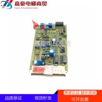 Thyssen elevator accessories MOS board ESA board 6631011660 control board ESA920310L in stock