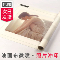 Photo processing core customized photo enlargement custom cotton chemical fiber canvas art micro-spray printing zoom in