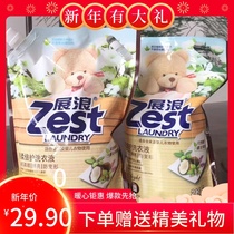 Show waves Lavender fragrance long-lasting fragrance fabric cotton and linen oil stains clean white bear bags laundry detergent