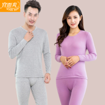 Yi and cool underwear set Autumn and winter mens cotton ribbed V-neck cotton sweater pants Womens cotton autumn clothes autumn pants thin