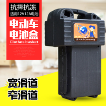  Emma bird Yadi Taiwan bell knife Xinri EMU 48v battery box Battery box shell accessories