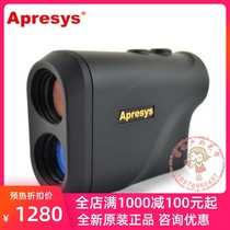American APRESYS Aprei laser rangefinder DX1000H test angle electric power test pole measuring instrument