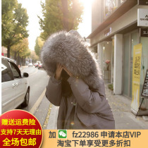 Down jacket womens long 2019 winter new big hair collar white duck down cotton coat jacket Korean version loose burst tide