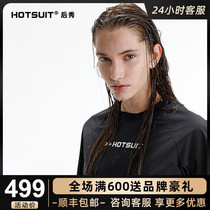 HOTSUIT Post-Show Storm Sweatsuit Women Suit Fuel Fat Summer Sports Running Fitness Pops Sweater Women Short Sleeve Summer