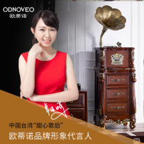 Otino gramophone 878 retro vinyl record player European living room record player audio old-fashioned big speaker