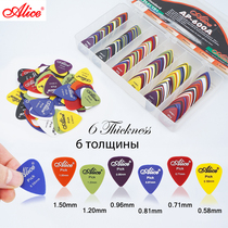 Alice electric guitar pick Ukulele folk guitar pick set Stringed guitar supplies send storage box