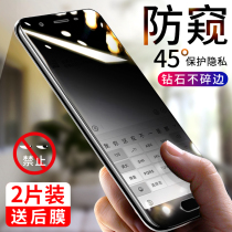 oppor9s tempered film oppo r9 anti-peeping film r9m full screen coverage r9plus anti-peeping r9splus mobile phone film r9skr9st anti-theft r9