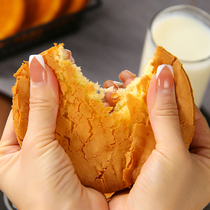 Handmade glutinous rice cake chicken cake Russian bread old pastry national breakfast snacks snack snack snack snack food