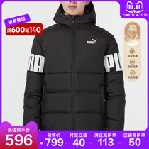 Pre-sale] PUMA PUMA official website flagship mens 2021 Winter New Tide sportswear casual warm down jacket
