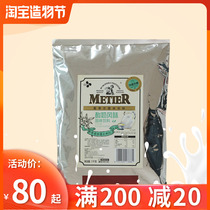 CJ Metiel Yogurt smoothie powder Yogurt powder Banana purple potato Cocoa Black tea powder Latte Mars Capone cheese powder