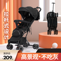 High landscape baby stroller can sit and lie down foldable ultra-light portable baby stroller summer baby