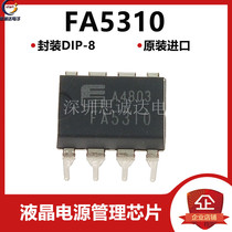 FA5310 LCD power supply FA5310B 5310B DIP-8