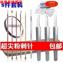 Pimple Pox Divine Instrumental Kit Pimple Face Beauty Salon Dark Sore Makeup Clips Dark Sore Needles Pick Up Beans
