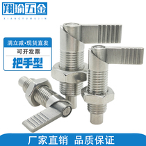 Stainless steel handle rotary plunger M12 spot L-type indexing pin self-locking bolt quick positioning locking pin