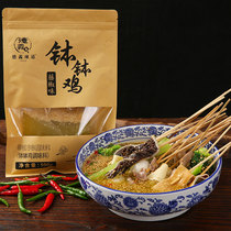 Pine pepper Minglish bowl chicken seasoning cold pot skewers seasoning spicy hot pot Leshan specialty wholesale