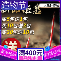 Big needle fish hook red sleeve barbed fish hook sleeve hook Fine bulk competitive crucian carp black pit does not run fish