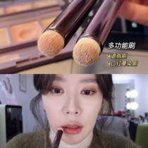 Super small steamed buns head round multifunction No-scratches Flawless Brush Lacerata Powder Bottom Brushed Lip Brushed Lipstick Red Mist Surface Fainting