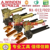 Taiwan WINDEN WA-012 022 pneumatic sealing machine Gas nail gun Paper carton baler code nail gun