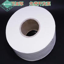 Large roll of paper big roll of toilet paper household roll paper for hotel bathroom whole box 4 layers of thick