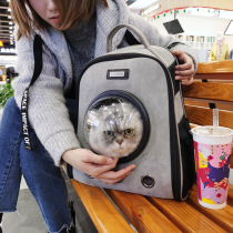 Cat pack cat outbound space pack carry cat pack and pastel shoulder pack pet backpack