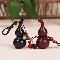 Small gourd pendant Brass gourd keychain Mens creative natural car jewelry Rosewood gourd handle piece