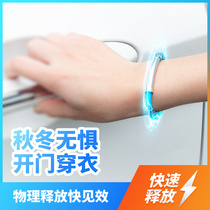 Wireless anti-static bracelet removal Bracelet Wristband electrostatic release human body static eliminator mens and women