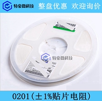 0201 patch resistor 10K Ω (103) 10K Oh1 20W accuracy 5%(100 only)